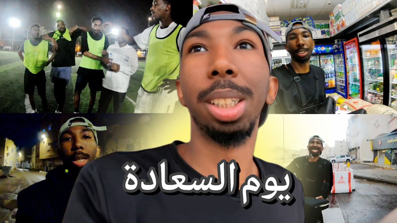 سلسلة فلوقات الحارة 😂 # 2