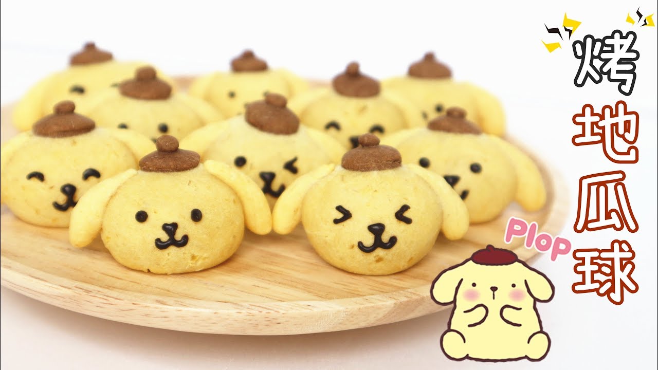 Baked Pom Pom Purin Sweet Potato Balls 烤布甸狗地瓜球 | Two Bites Kitchen
