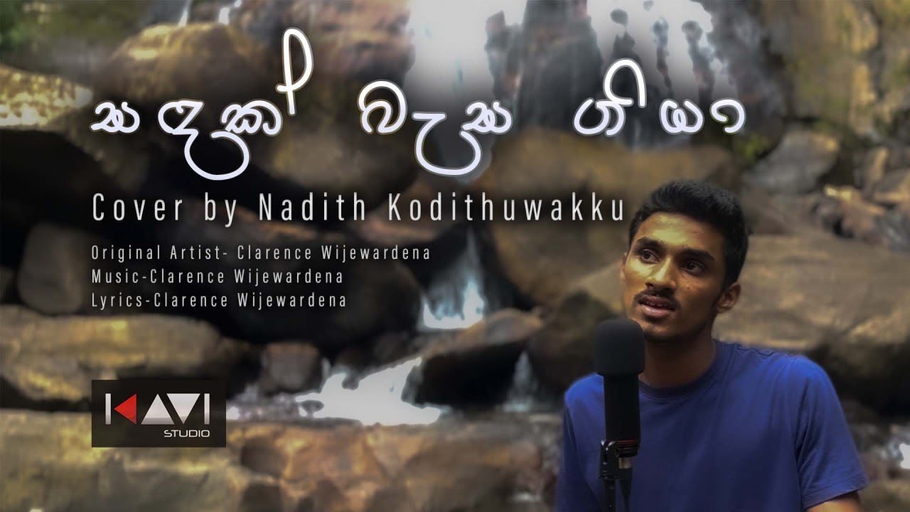 Sandak Basa Giya(සඳක් බැස ගියා)Cover by Nadith Kodithuwakku #10