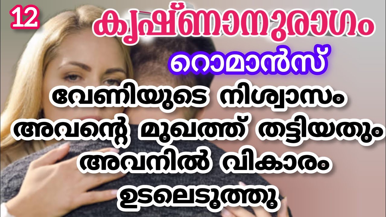 കണ്ണനും കൃഷ്ണയും ഒറ്റയ്ക്ക് അവരുടെ വീട്ടിൽ നിൽക്കേണ്ടി വന്നപ്പോൾ |അമ്മു അന്ന |shenza