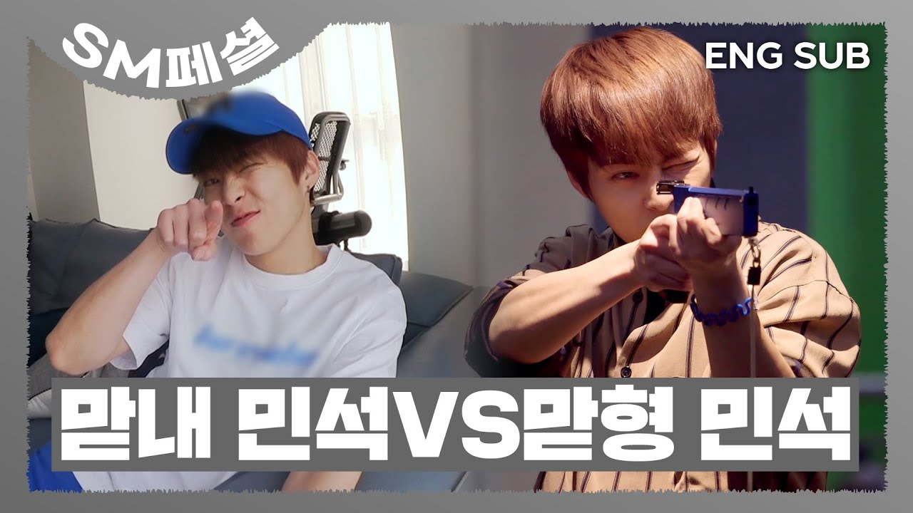 [SUB] 맏내민석 vs 맏형민석 , 이 영상이 정답을 알려드립니다 #XIUMIN #EXO #맏내 #SM페셜 | Heart 4 U - XIUMIN