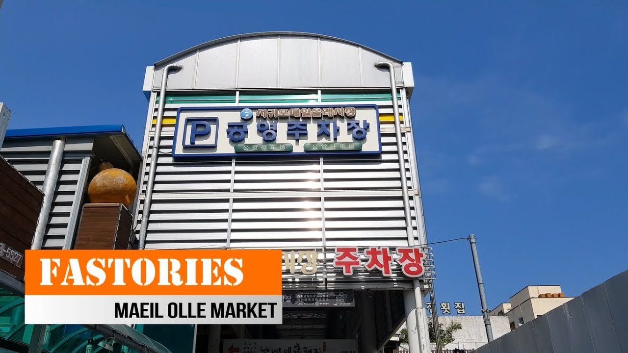 Jeju Island - Maeil Olle Market | FASTORIES (2018)