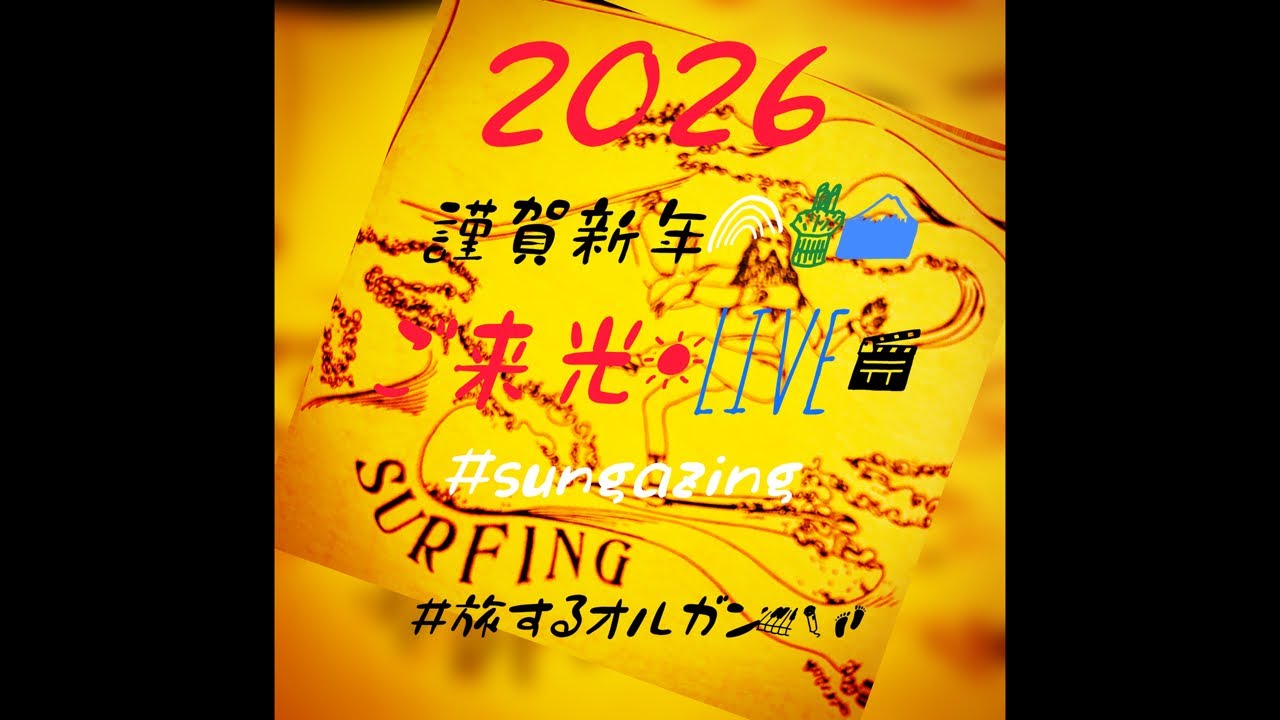 #2026