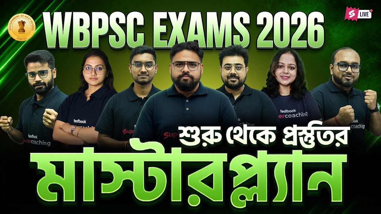WBPSC Miscellaneous, Clerkship 2026 | How To Prepare For WBPSC 2026 | Full Details
