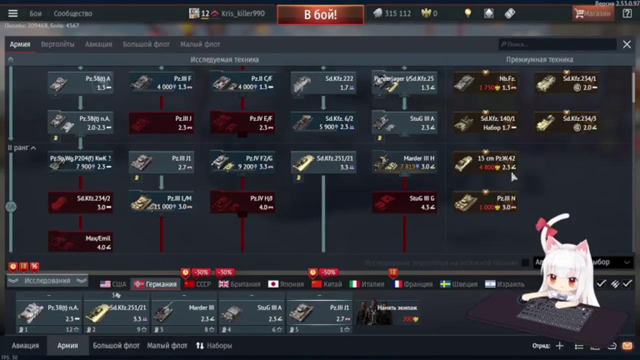 простой стрим