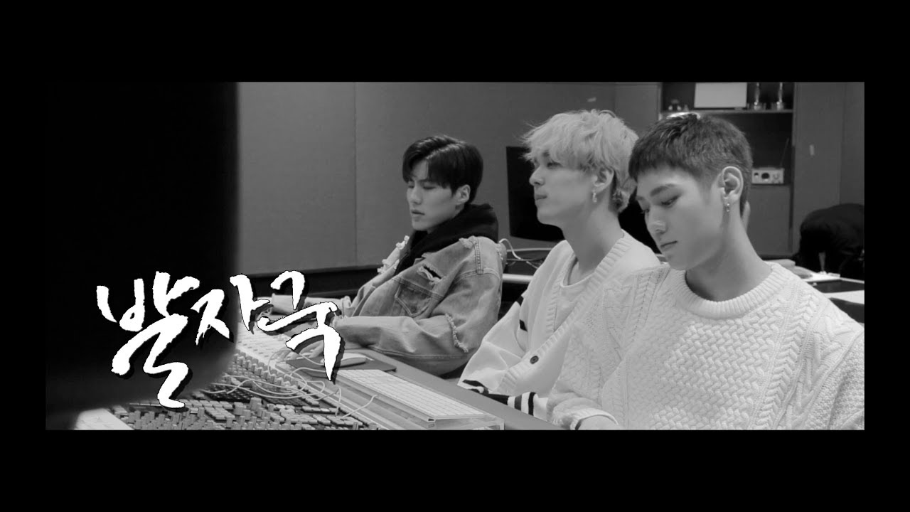 임팩트[IMFACT] _ 제업 이상 웅재 발자국