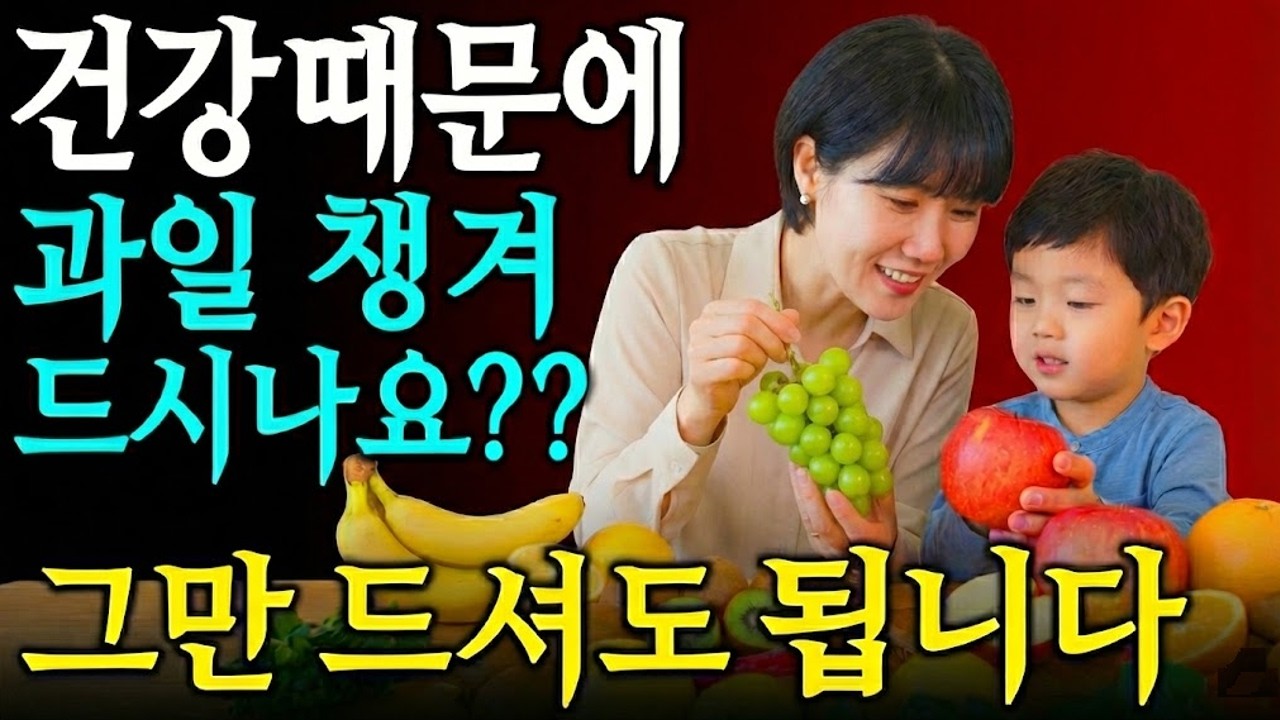 해독? 배출? 다 사기입니다. 이러면 간에 치명적 독소 쌓입니다 (우주맘 3부) 해독을 위한 최고의 식사법