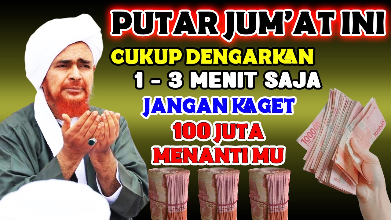 🔴ALHAMDULILLAH🤲 BARU PUTAR SEBENTAR UANG BENAR2 DATANG SENDIRI KE RUMAH, DOA KEKAYAAN NABI SULAIMAN