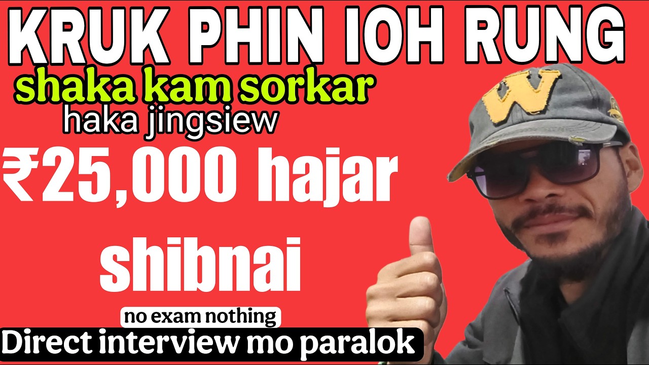 Прямое собеседование. Заработная плата: 25 000 рупий в месяц.