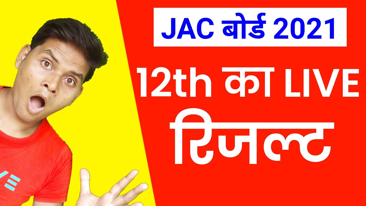 JAC 12th Result 2021 LIVE Science/Commerce Arts |mk4 study