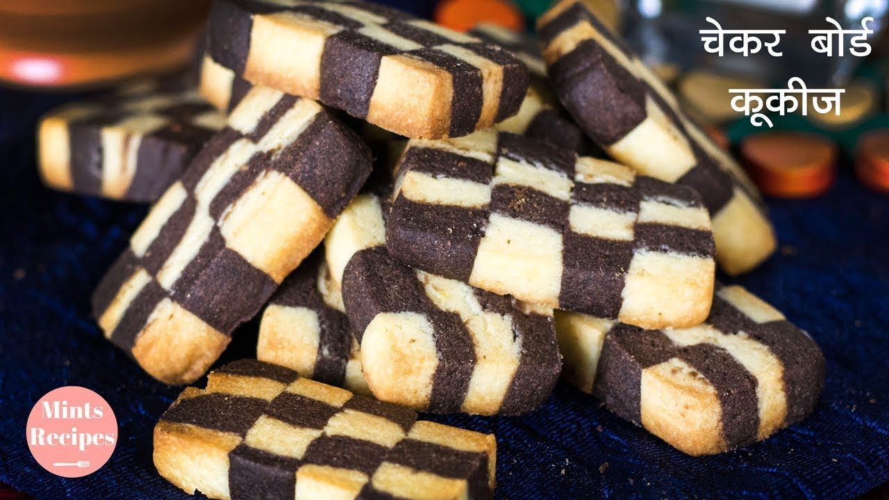 How To Make Checkerboard Cookies At Home | Checkerboard Cookies Recipe