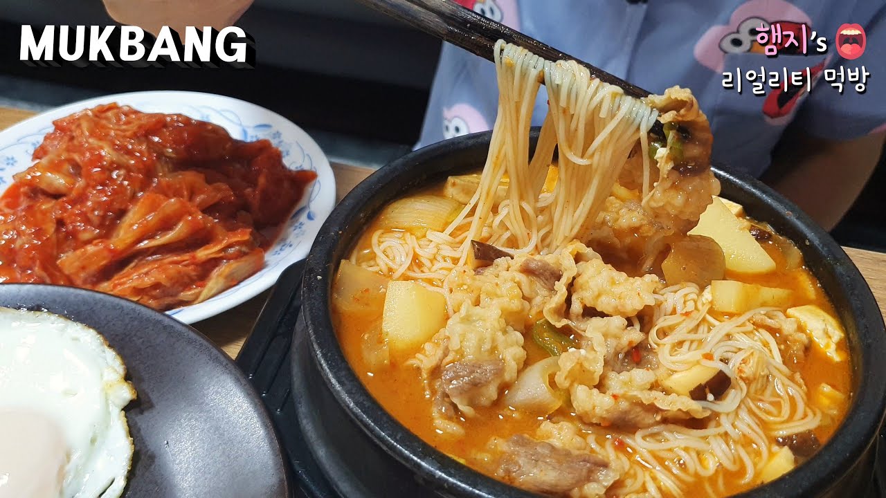 리얼먹방:) 차돌된장찌개 ★된장밥(?) 된장국수(?) 둘다먹자ㅣDoenjang jjigaeㅣREAL SOUNDㅣASMR MUKBANGㅣEATING SHOWㅣ