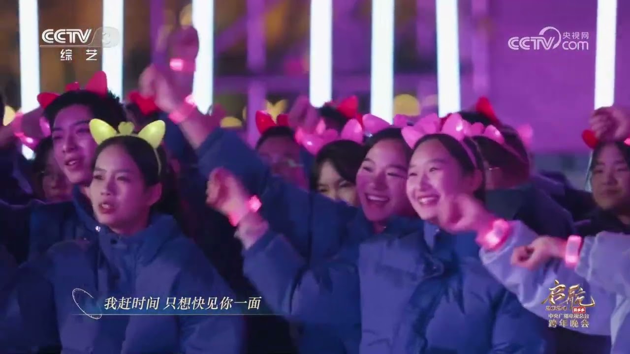 [启航2024]歌曲《我想念》《热恋情节》 表演：关晓彤 汪苏泷 等|CCTV