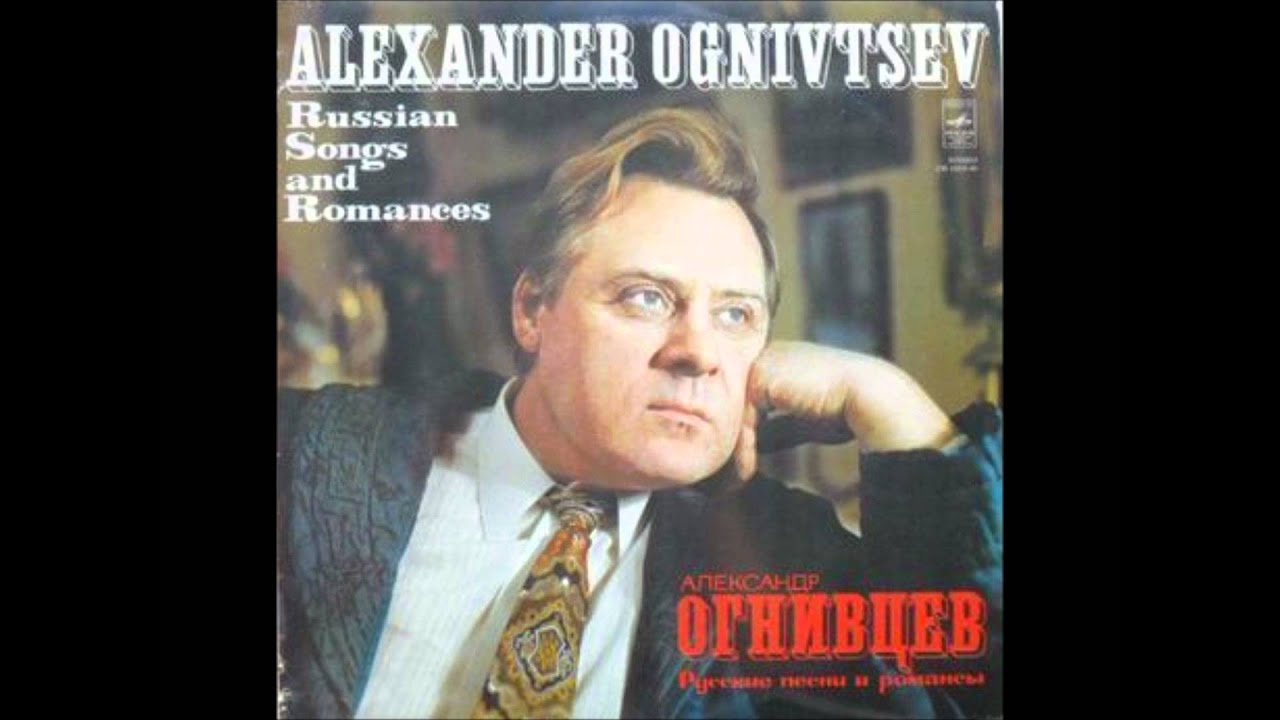 Alexander Ognivtsev -- Where Are You Little Star? -- Mussorgsky