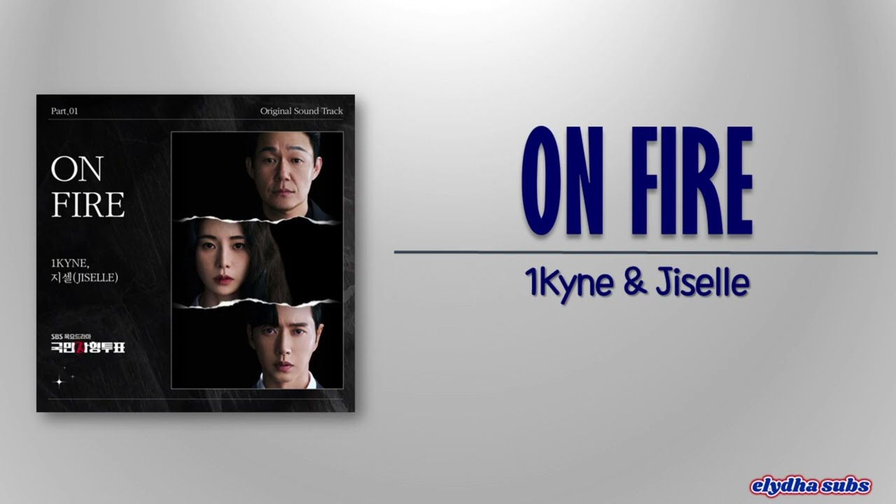 1Kyne, 지셀(Jiselle) - ON FIRE (국민사형투표 OST) [The Killing Vote OST Part 1] [Rom|Eng Lyric]