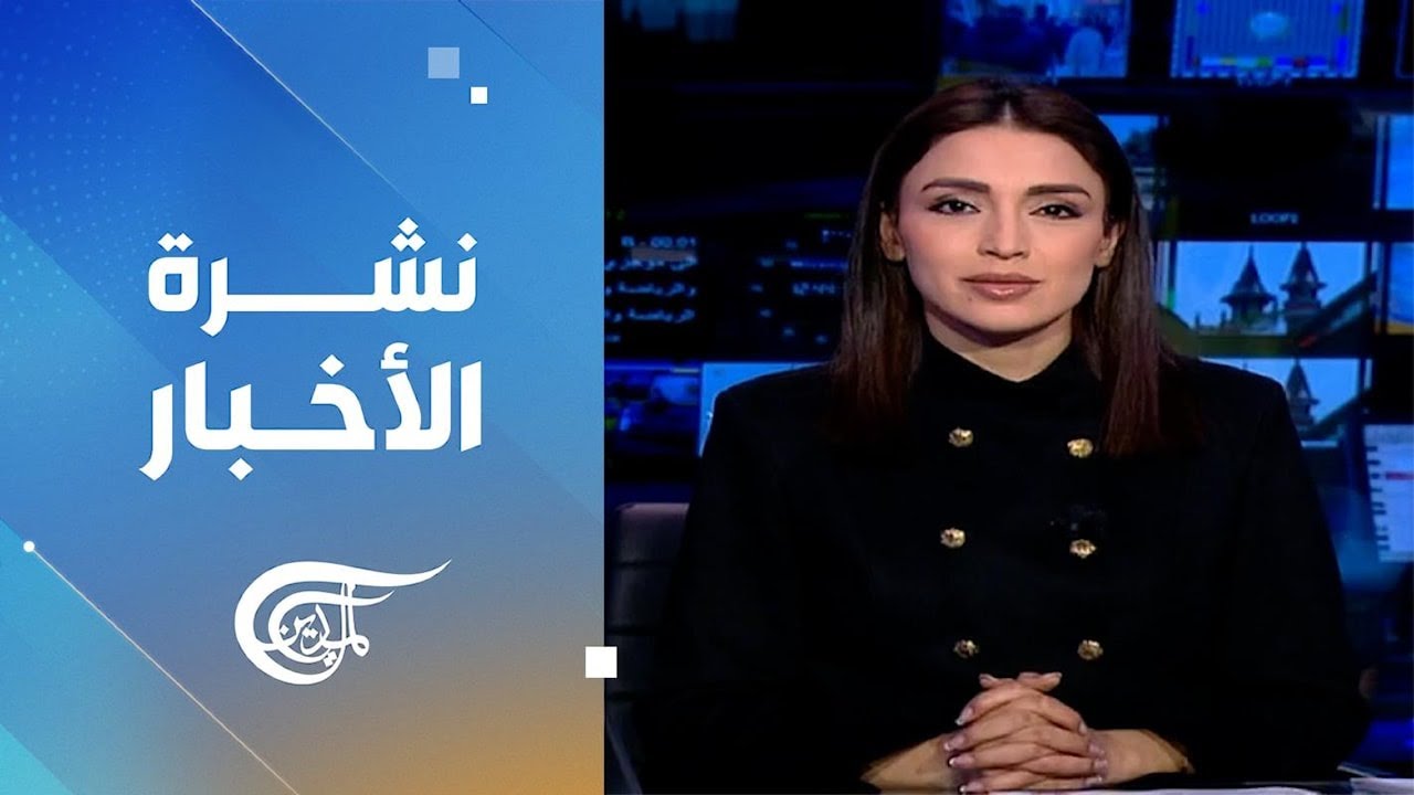 نشرة الثانية عشرة | 2026-02-21