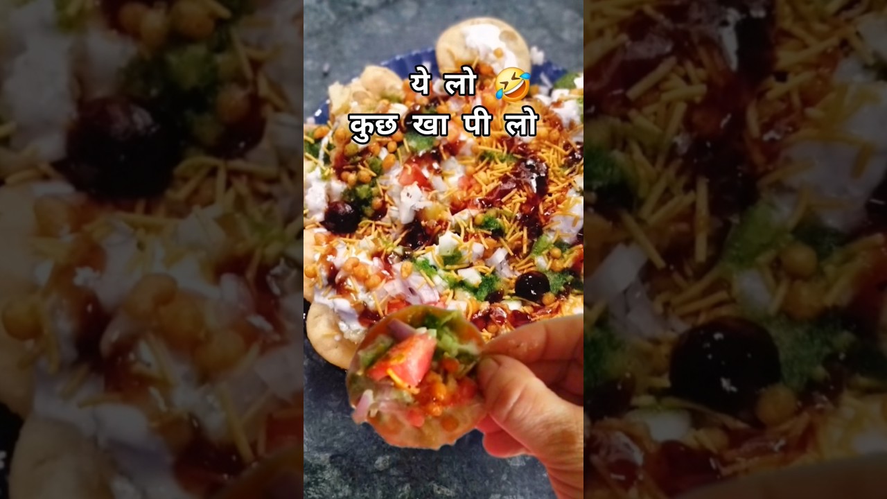 kuch kha pee lo 🤣 #shorts #shortsfeed # #funny #comedy #ytshorts #viral #trending
