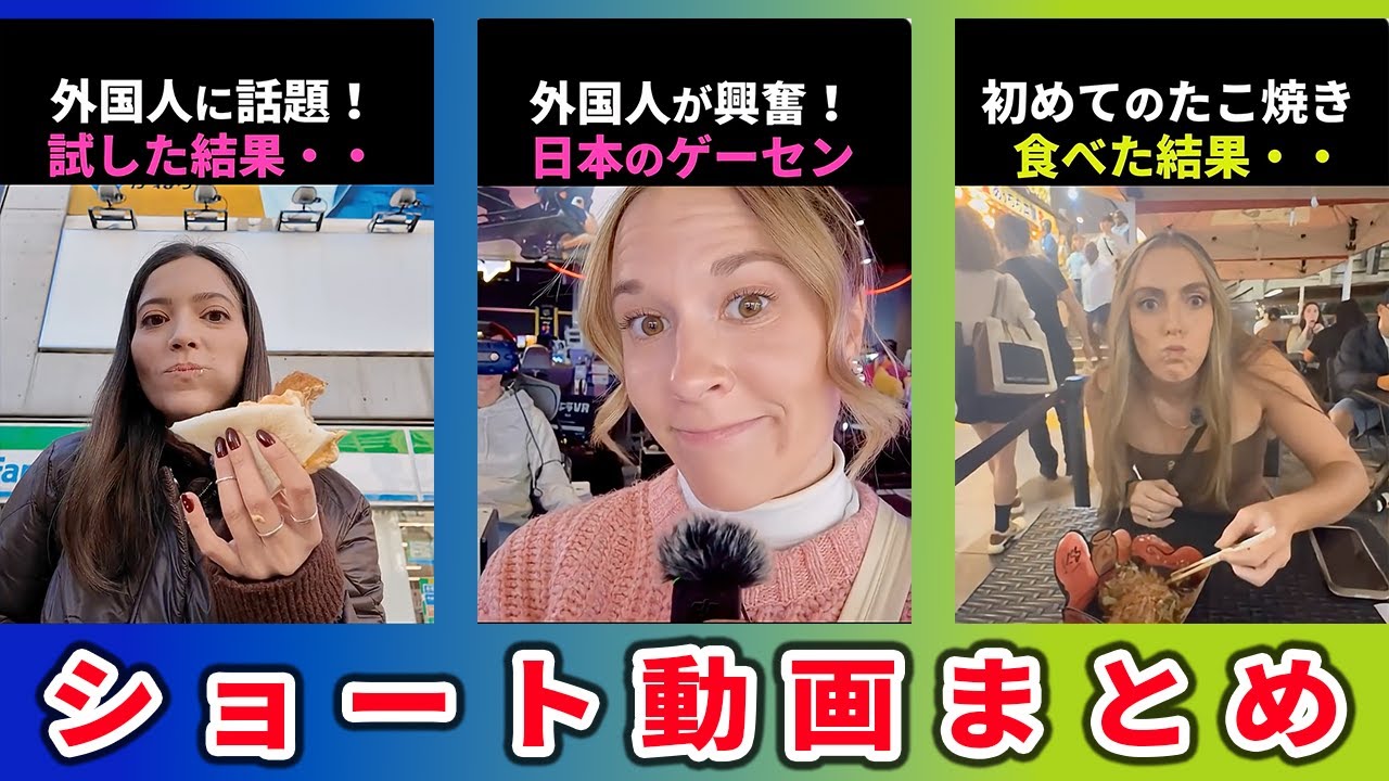 【海外の反応】日本で価値観が崩れた外国人の瞬間5選！part46