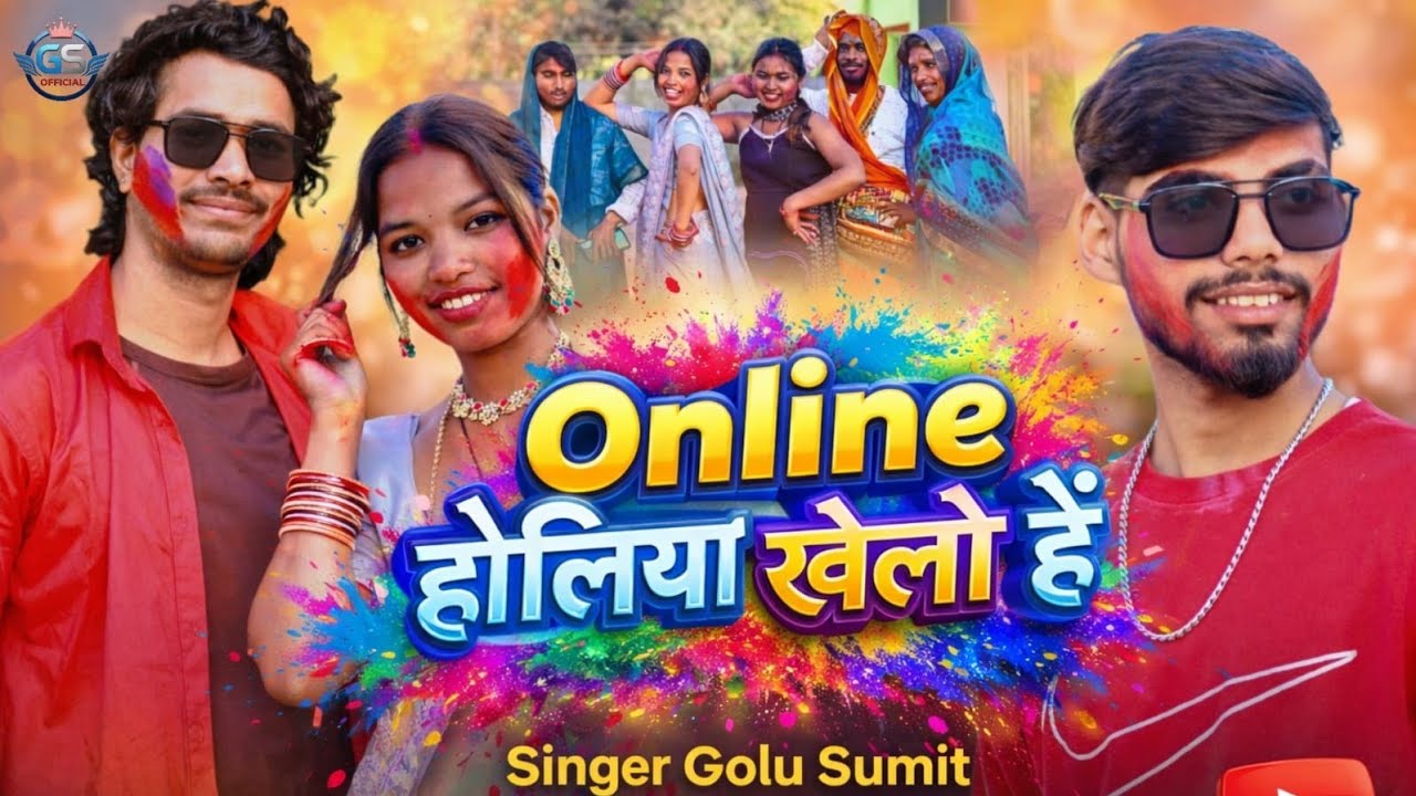 #VIDEO || Online Holiya Khela Hai | Sachin Rana Holi Song | #Golu Sumit Official