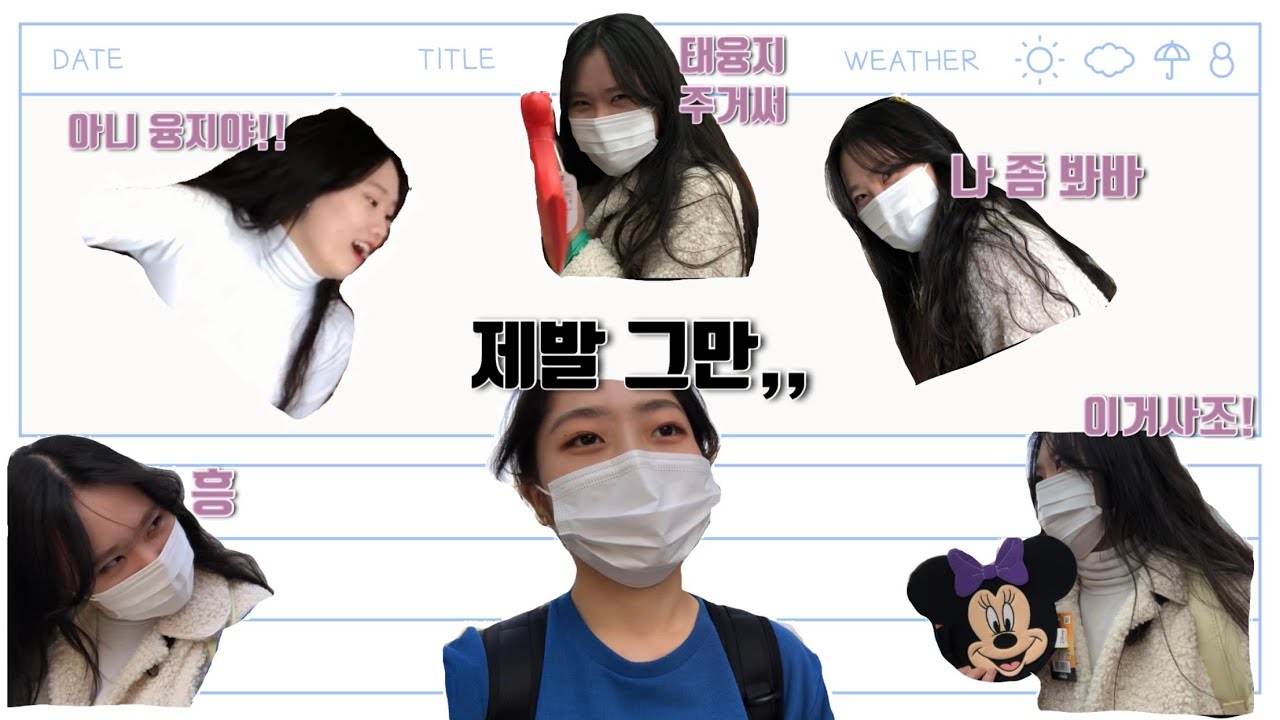 극T와 극F가 할로윈파티 준비하기 / 2020  Halloween ep.1