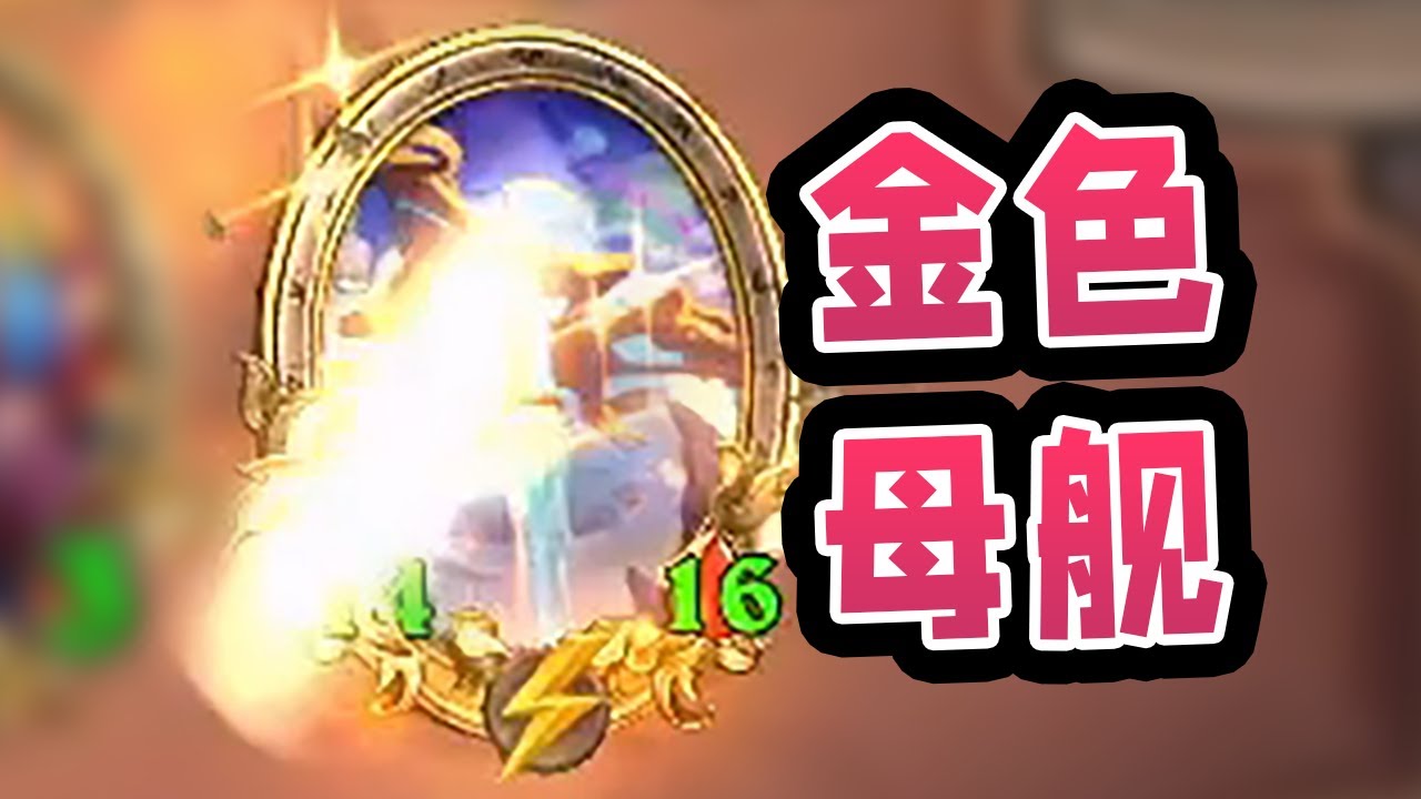 这不是什么小扭曲随从，这是无限的大扭曲随从！