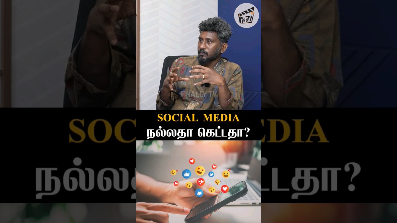 Social Media நல்லதா கெட்டதா? | Pa Ranjith | Thamizh Prabha Interview | Finally TV