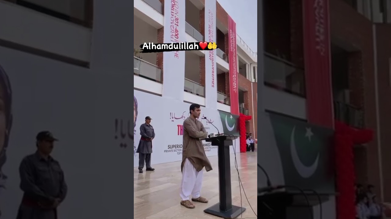 Recitation | Shayan Niazi | Superior University | Alhamdulillah  | No 1 University