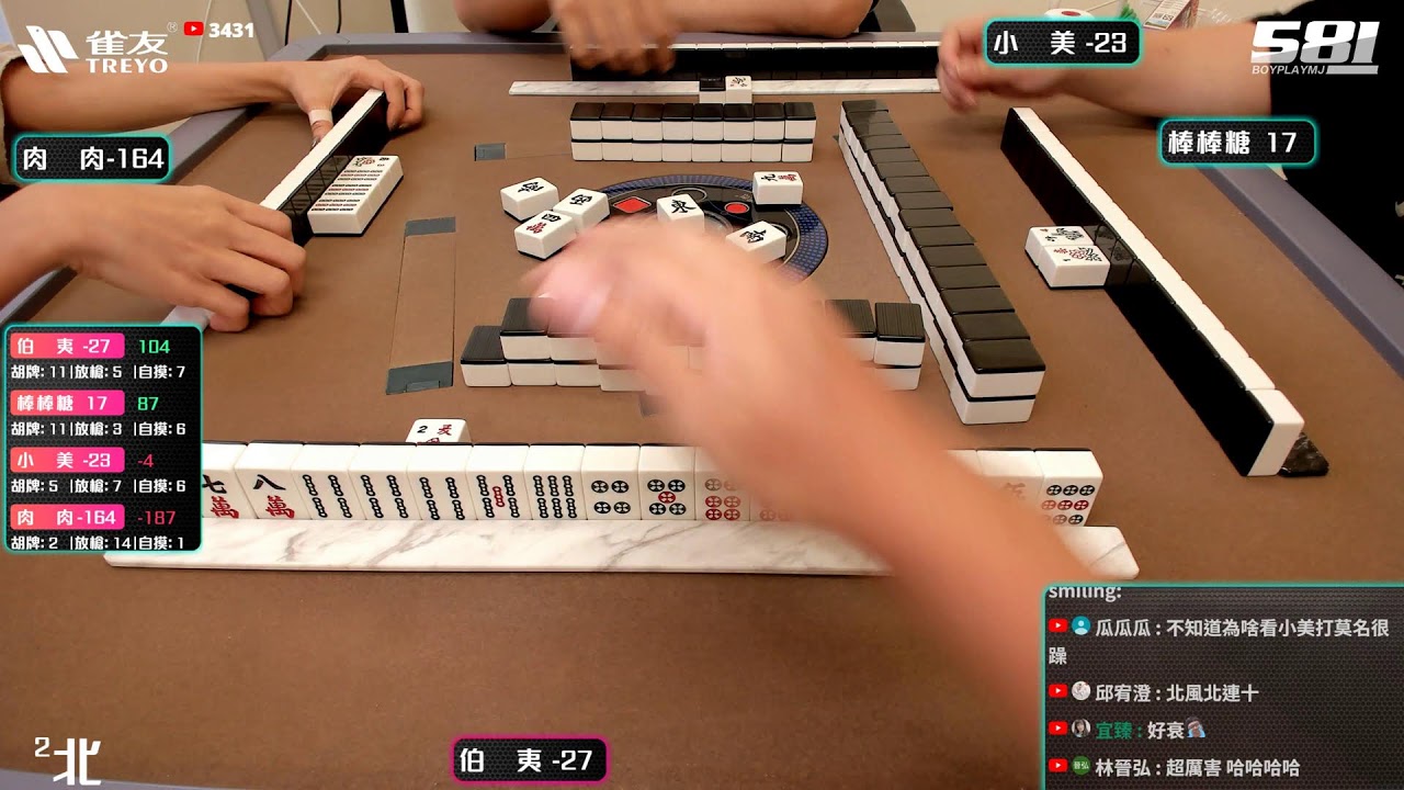 [遊戲BOY] 伯夷沒想到做夢也能想到腳本打麻將 20250804