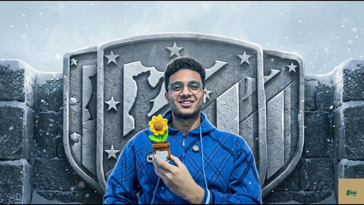 هل يا ترى هتعدي ولا لا؟