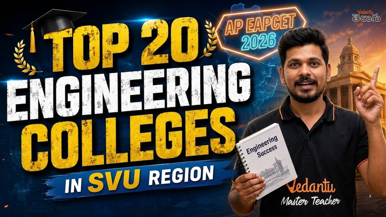SVU Region Top 20 Engineering Colleges | AP EAPCET 2026 Rank Wise Admission Guide