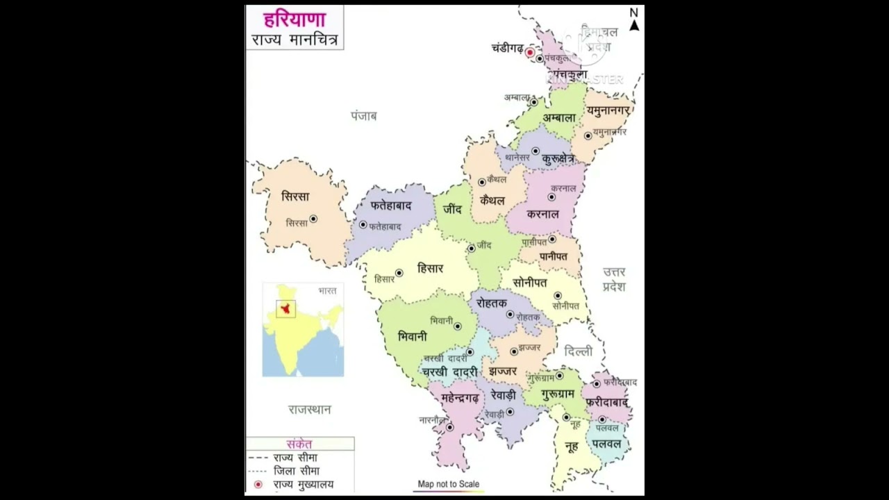 #Haryana #Haryana Map#Location of Districts #Shorts #Viral #