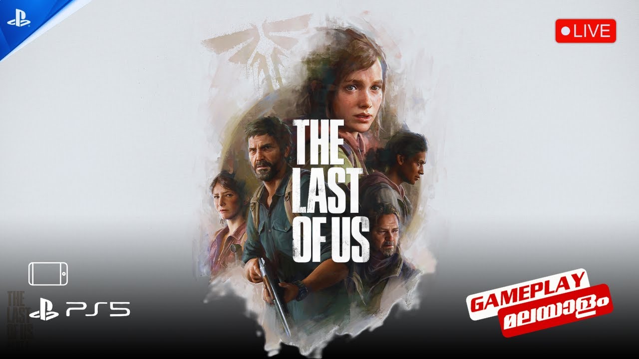 🔴The Last of Us | Live Gameplay - PART 1| മലയാളം | @viviansgaming24