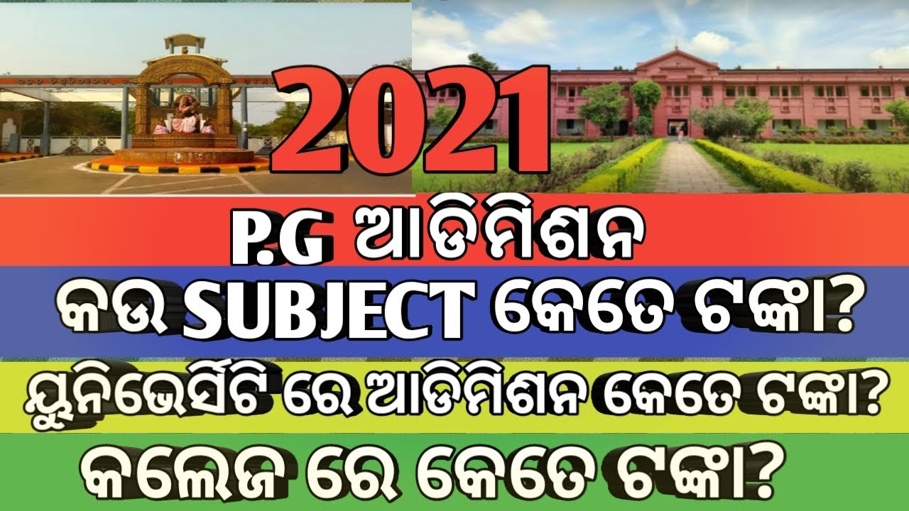 2021!PG Adimission Fee! Course Fee! PG Admission fee Different Subject!  university fee! College Fee