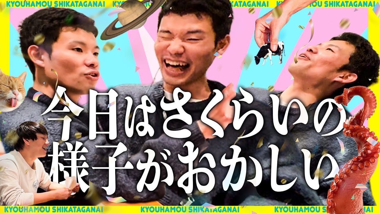 #30 「M-1準決組に寄生 例えば炎さん生姜猫さんお世話になります」三遊間のMBSヤングタウンNEXT Podcast