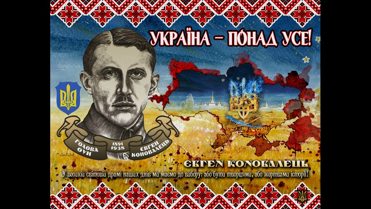 Зродились ми великої години. Запис 1932 року