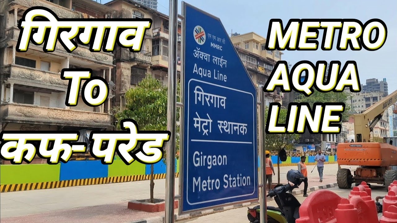Unbelievable! Mumbai’s Underground Metro is Finally Here 🚇✨.   #MumbaiMetroLine3