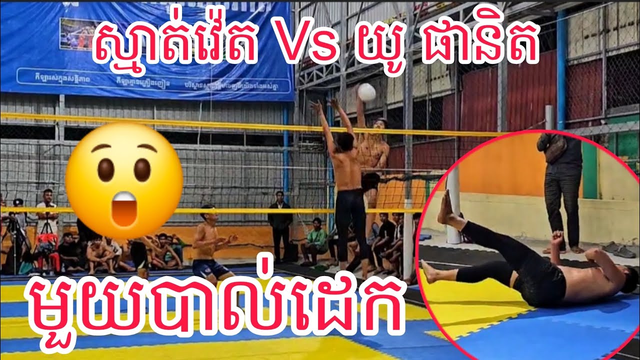 ស្មា,ត់វ៉េត មកហើយ វា,យដូចបេ5តោនមួយគ្រា,ប់ៗ ប៉ះ អ្នកផ្លែសេវ៉ាស្មា,ត់យូ ផានិត បីរស្មើ  09/02/2026