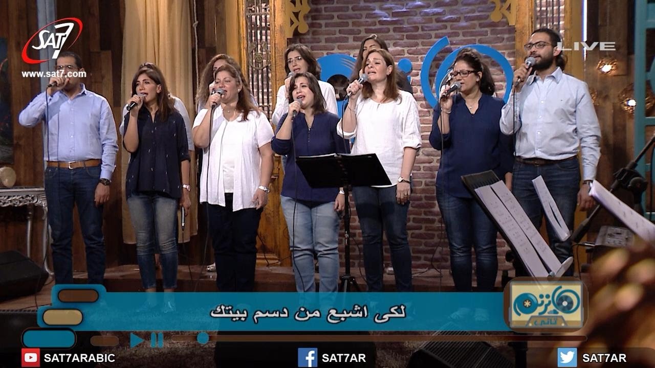 ميدلي واحدة سألت من الرب + انا لى طلبة واحدة - فريق الخبر السار - برنامج هانرنم تاني