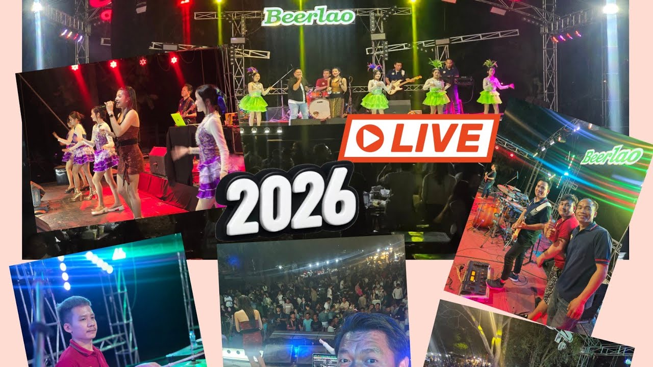 ເສບສົດ2026ບຸນບ້ານຄົກເພີງ