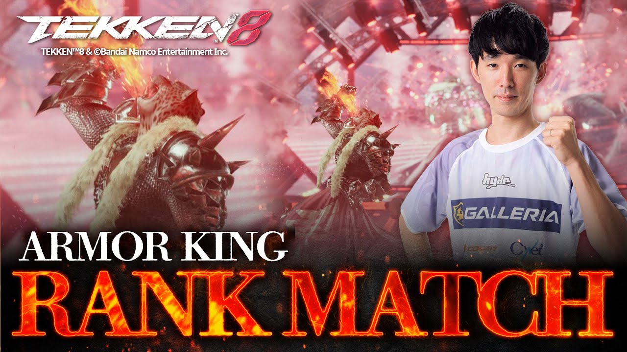 (TEKKEN8)ちょいアマキン練習