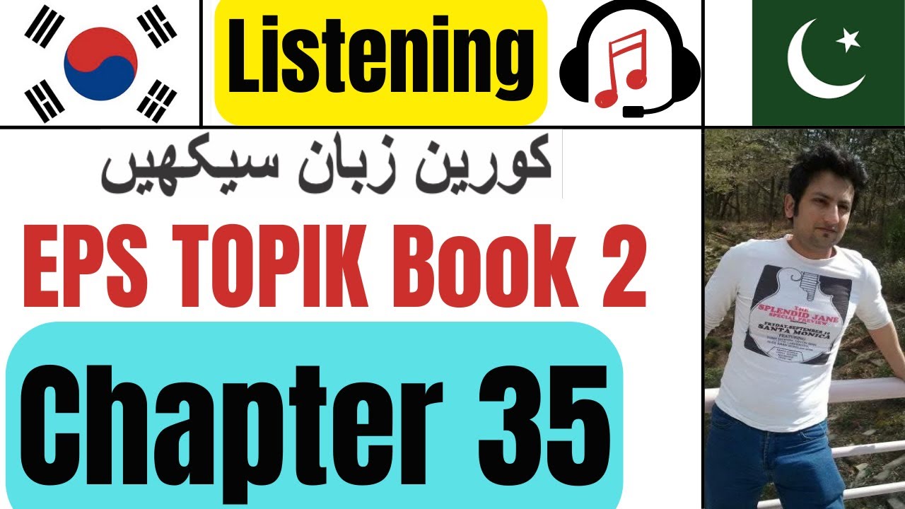 Learn Korean in Urdu & Hindi | EPS TOPIK Book 2 Chapter 35 듣기 | Study Korean for TOPIK Test