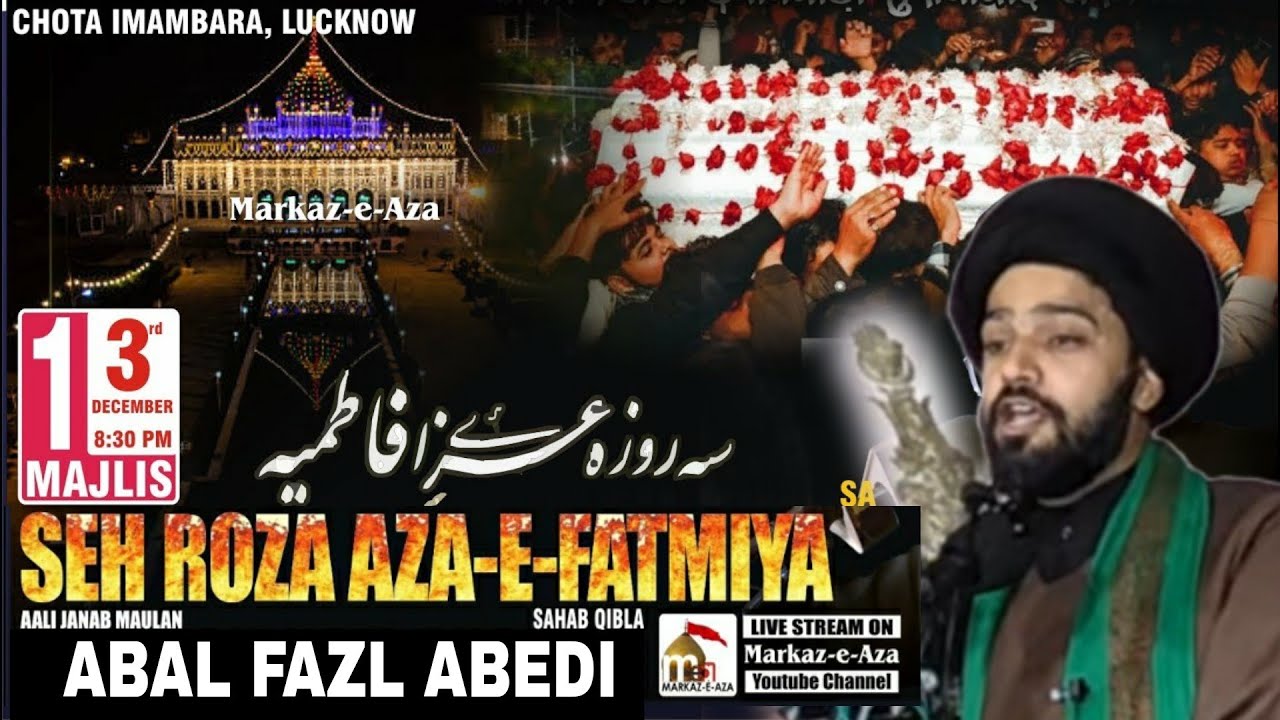 🛑Live 1 Majlis 🛑Seh Roza Aza-e-Fatmiya (SA) | Maulana Abal Fazl Abedi Sb | Chota Imam Bara Lucknow