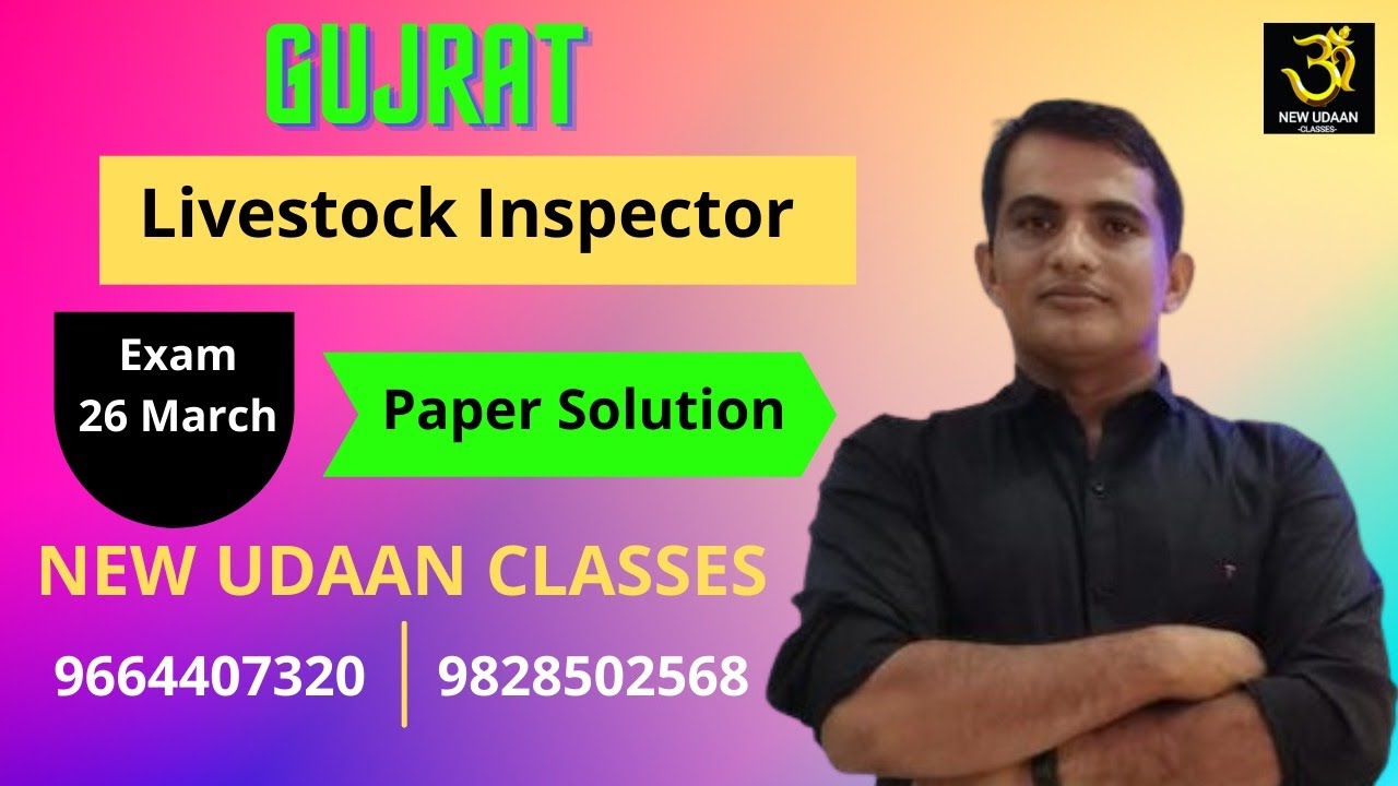 Gujrat Livestock Inspector paper solution 26 march @NEWUDAANCLASSES