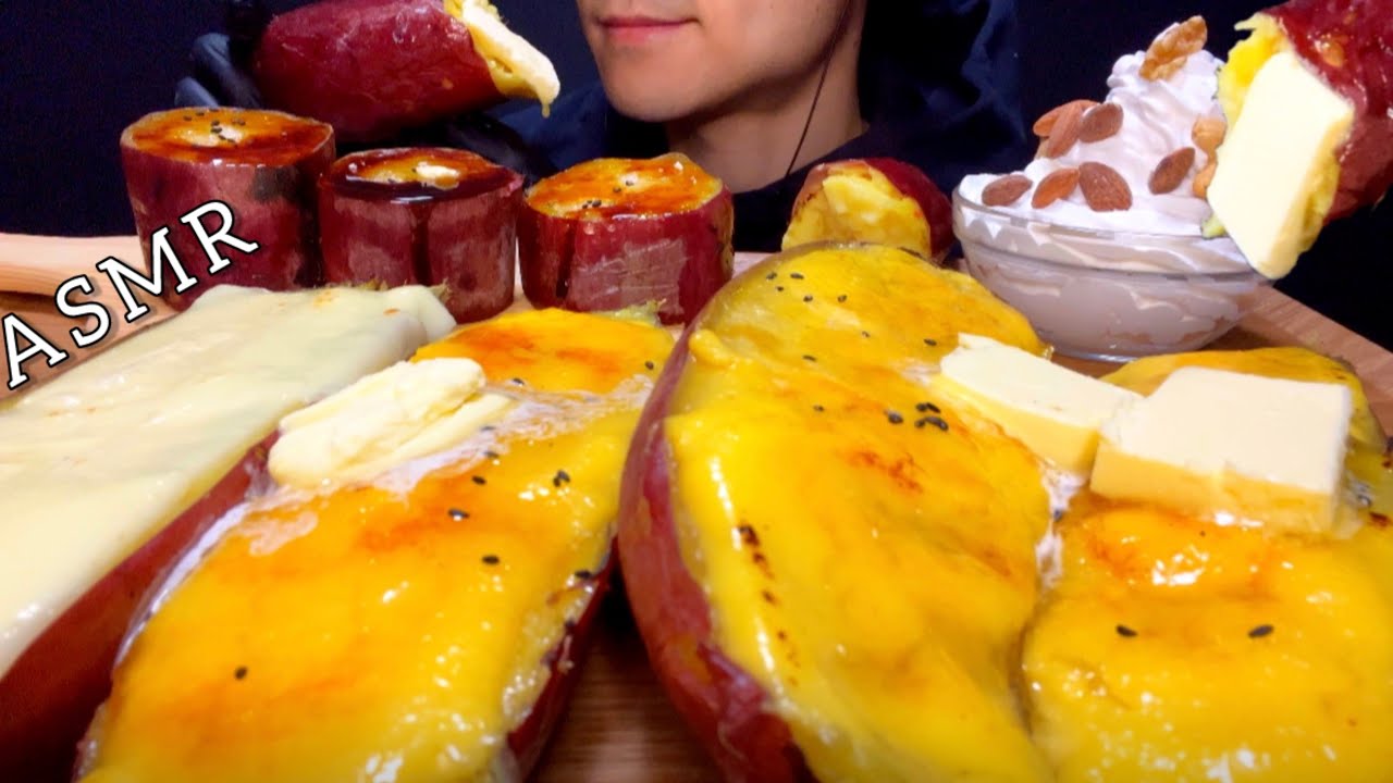 【咀嚼音】アレンジ焼き芋/ASMR/EatingSounds/Mukbang/먹방