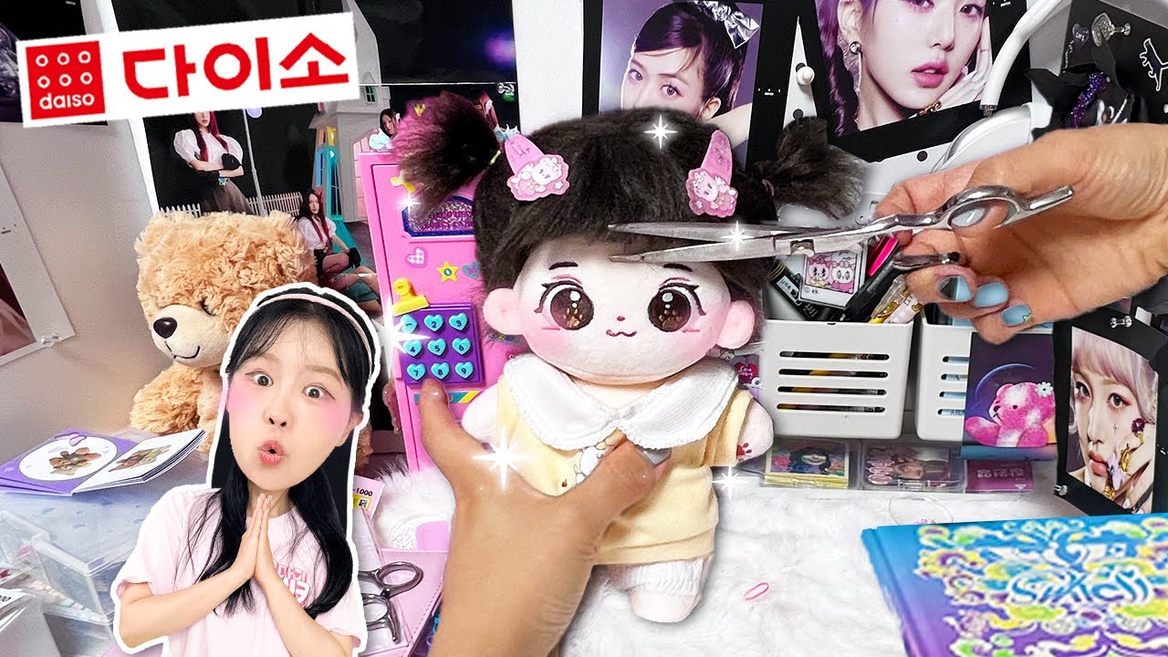 다이소 아기인형?! 인형계에 신이 강림했다🍼👶🧸