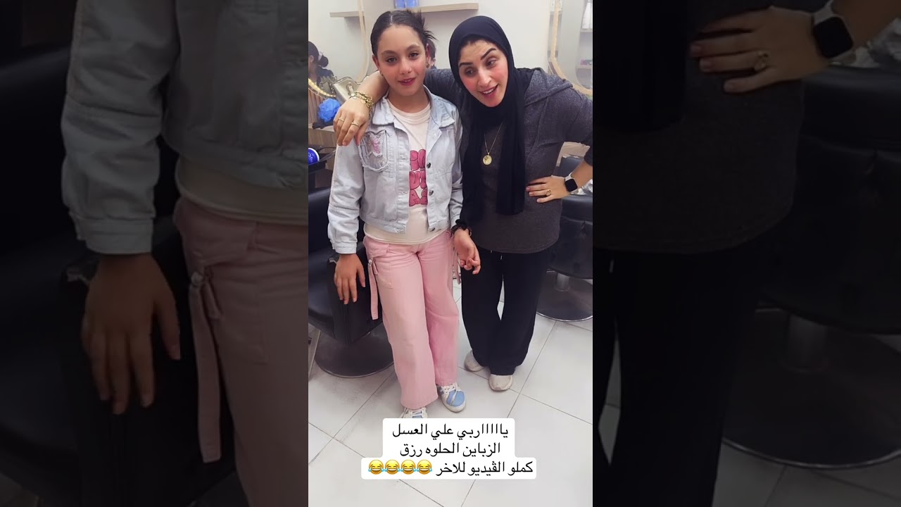 جلسه كولاجين معالج بلترطيب للأطفال 👌💪🏻💪🏻