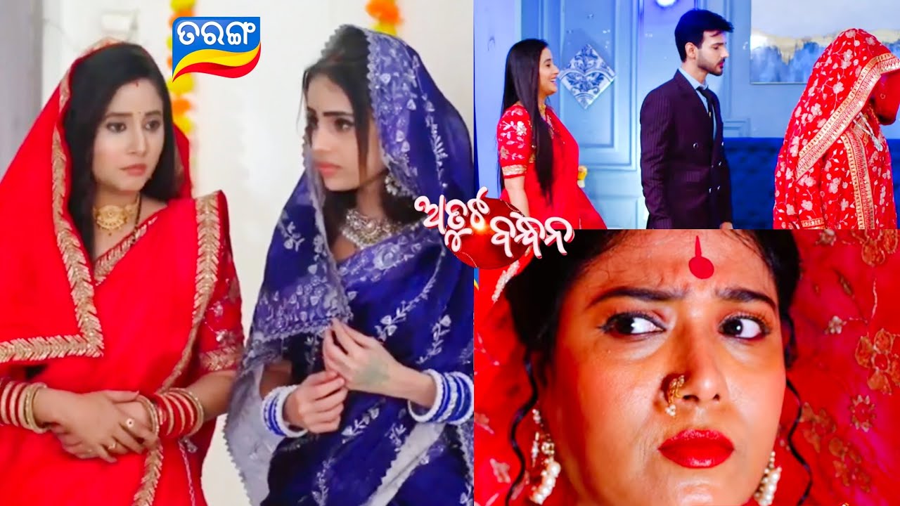 Atuta Bandhan Promo // 28th February 2026
