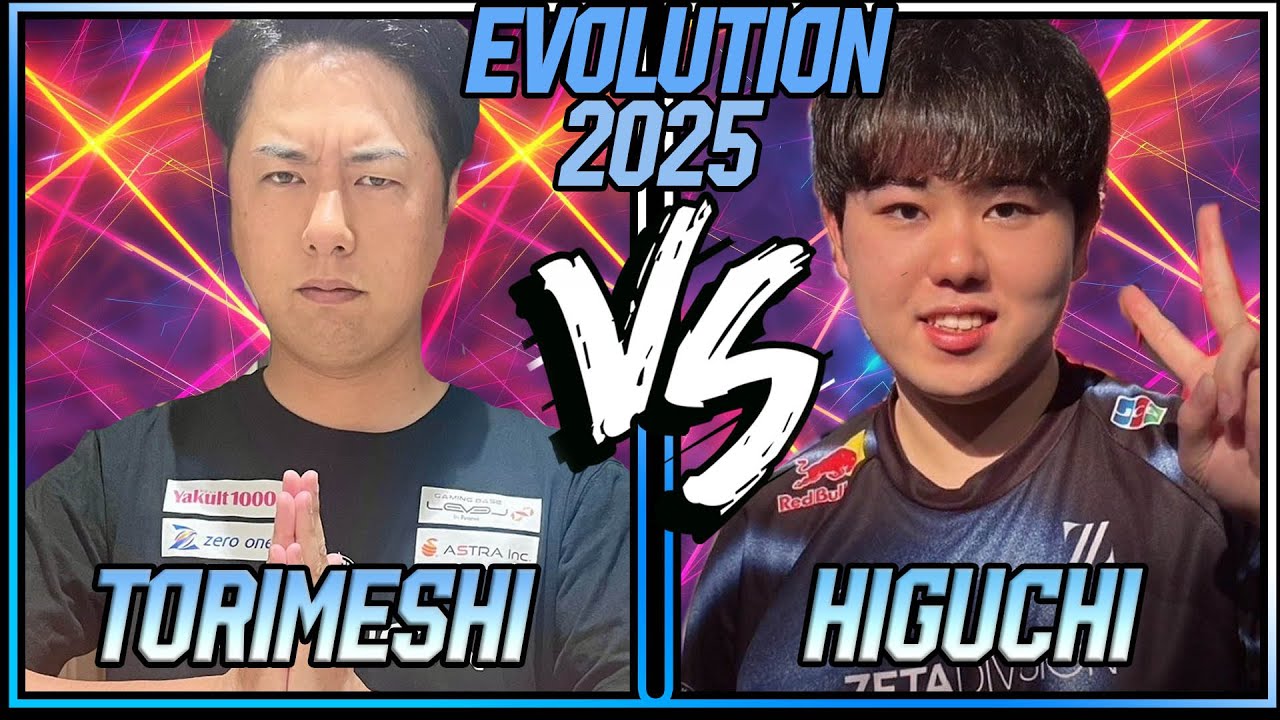 EVO 2025 POOLS  ▰ TORIMESHI ( DHALSIM ) VS HIGUCHI ( GUILE ) ROUND 3 POOLS