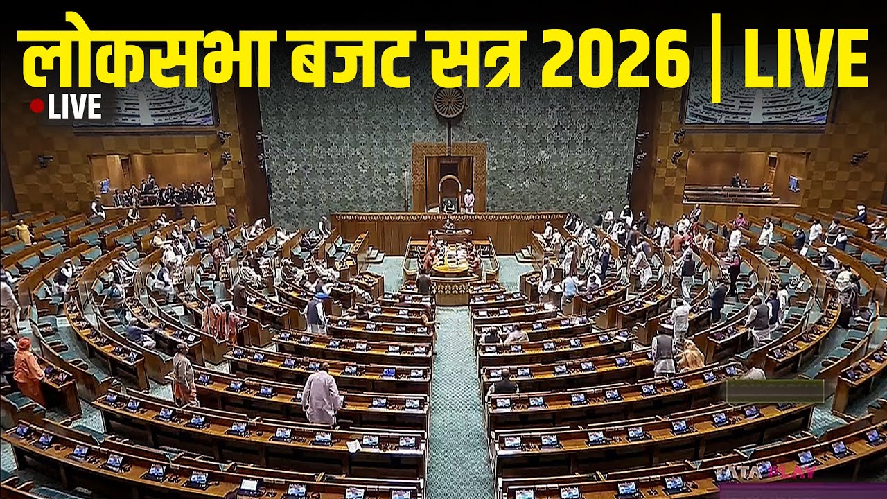 Rajasthan Vidhan Sabha Budget Session LIVE | बजट सत्र का दूसरा दिन | Jaipur News