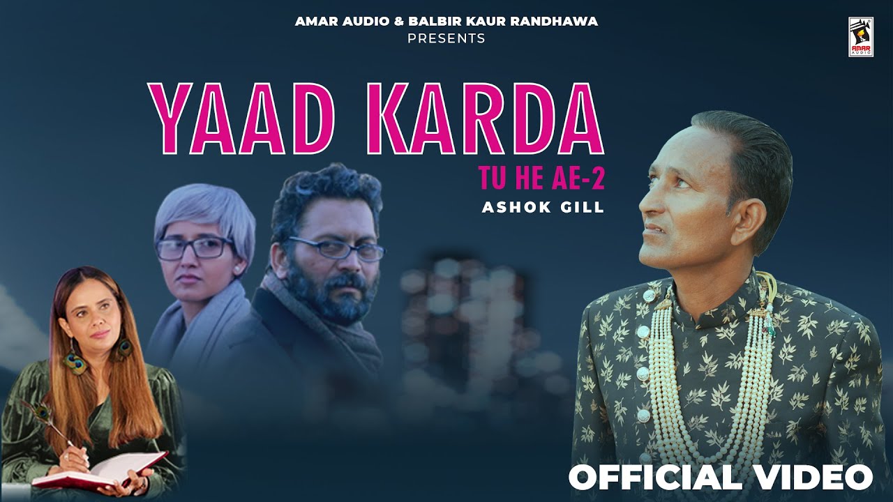 Yaad Karda Tu He Ae-2 (Official Video)| Ashok Gill | New Punjabi Song 2025 |   @AmarAudioOfficial